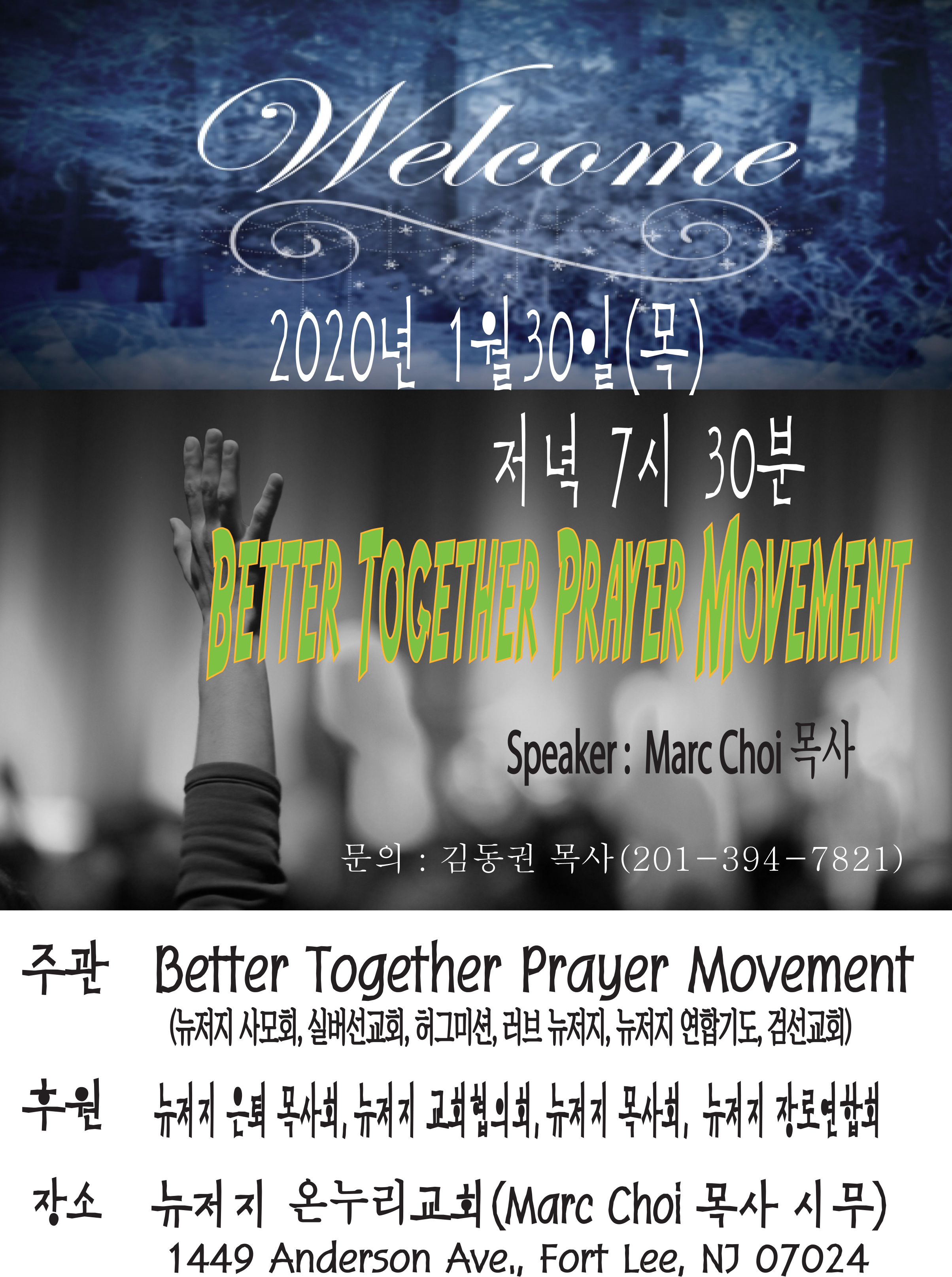 1월 포스터.png